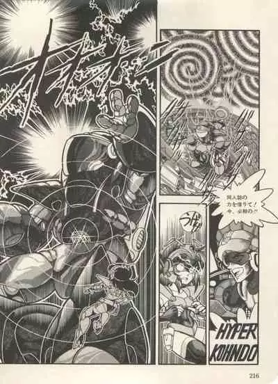 Bishoujo Shoukougun Lolita Syndrome 3