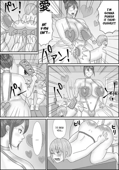 Suiyuubu e Youkoso | Welcome to the Water Play Club