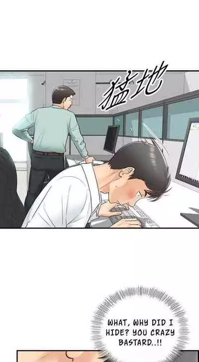 Young Boss Manhwa 01-73 [English]