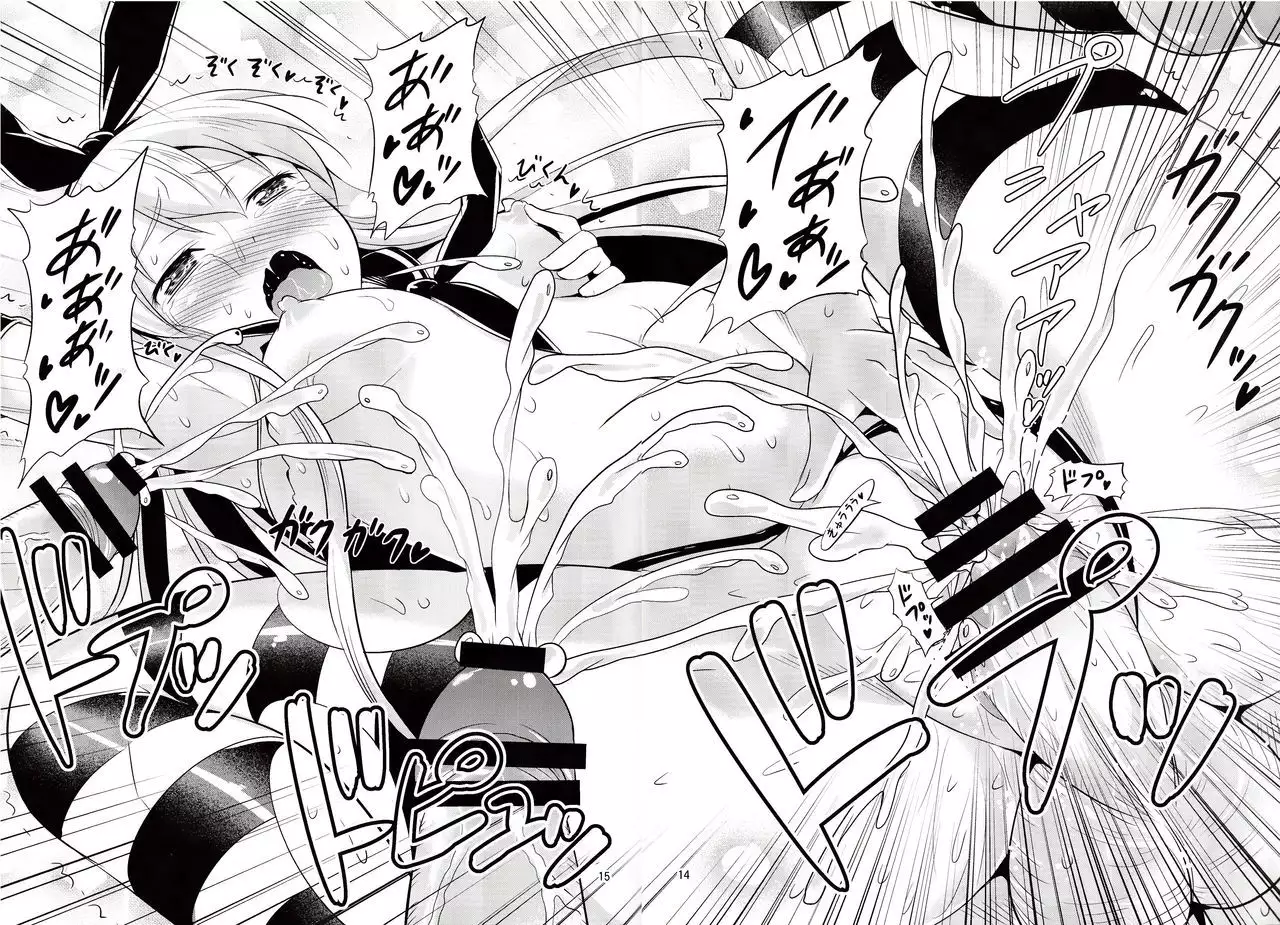 KanColle! ~Shimakaze-chan ga Choukousoku de Ikimakuri Mugen Zecchou~