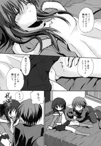 [Kimio Tamako] Boku to Kimi no Himegoto