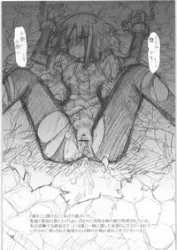 (C71) [Naginata Kikaku (Hirowa Nagi)] RGB 11 (Various)