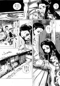 Comic Hime Dorobou 2004-08