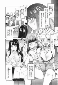 COMIC Megamilk 2011-07 Vol. 13