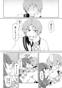 [Horloger (Logie)] Marika no Uta (Pretty Rhythm: Rainbow Live) [Digital]