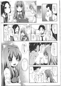 [Marneko] Nariyuki Show Girl