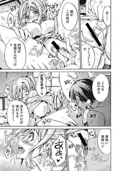 COMIC Megastore DEEP Vol. 24