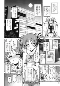 (C82) [Senya Sabou (alpha-Alf Layla, Akitsuchi Shien, Mesiyama)] Nanofei -Lyrical wedding (Mahou Shoujo Lyrical Nanoha)