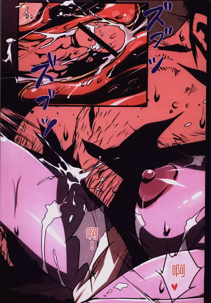 Okaa-san Yoshiko 39-sai