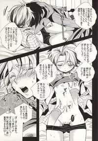 (GB16) [Kanakana Shoutengai (Riuta Gao)] Mitsuori-bako 2 (JoJo's Bizarre Adventure)