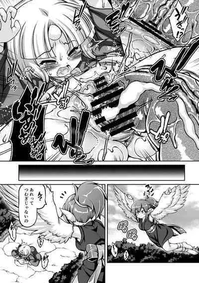 Youjou Seijoku Emaki San