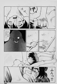 [Yamamoto Kenji] Speed Vol. 1