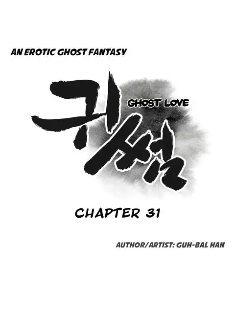Ghost Love Ch.1-35