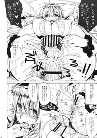 (C80) [CHIBIKKO KINGDOM (Kekocha)] Cecilia Chou Tokkyuu + IS Ero Uchiwa (Infinite Stratos)