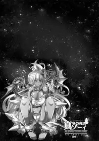 (C91) [Kikyakudou (Karateka Value)] Mafuyu no Yoru no Zooey (Granblue Fantasy)