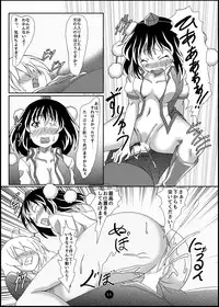 (C86) [Guild Plus (tatsuya)] Tengusama no Osekkyou ha Midarade Shigekiteki!? (Touhou Project)