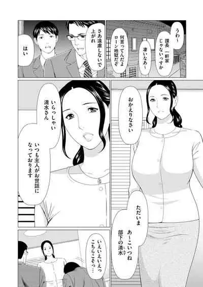 COMIC Kuriberon DUMA 2022-03 Vol. 34