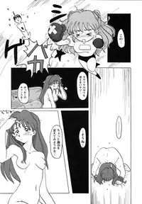 [Anthology] ProjectE Dainiji Chuukanhoukoku (Neon Genesis Evangelion)