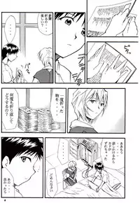 (C68) [Studio Kimigabuchi (Kimimaru)] RE-TAKE 3 (Neon Genesis Evangelion)