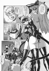 COMIC Penguinclub Sanzokuban 2006-06