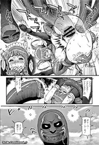 [Combat Ecchu] Hime to Dragon - Princess & Dragon