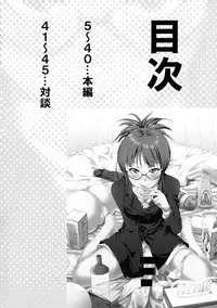 (C87) [Kaguya Hime Koubou (Gekka Kaguya)] THE iDOL M@STURBATION (THE IDOLM@STER)