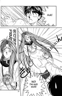 (C45) [CIRCLE OUTER WORLD (Chiba Shuusaku)] Ah! Megami-sama ga Soushuuhen 1 (Oh My Goddess!) [English]