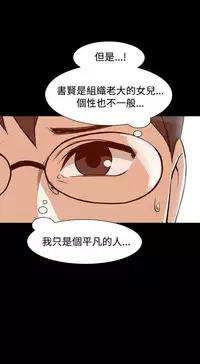 中文韩漫 Thrill girl Ch.01-08 [Chinese]