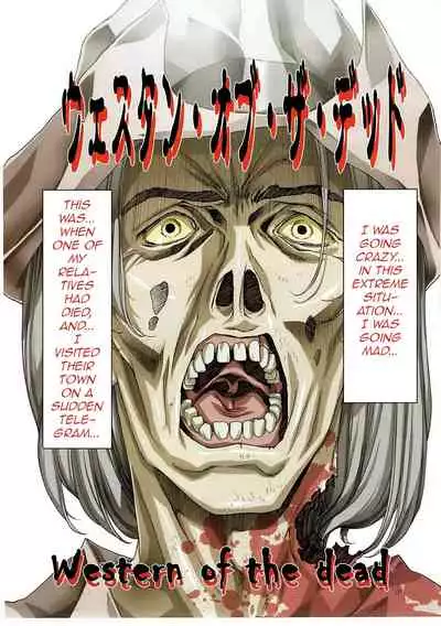 [Daisuki!! Beach-kun (Urushihara Satoshi)] Naked Girls 2 - Aa... Uruwashi no Heroine-tachi!! Vol. 2 (Various) [English] [q91]