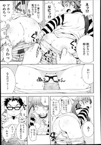 COMIC LO 2014-01 Vol. 118