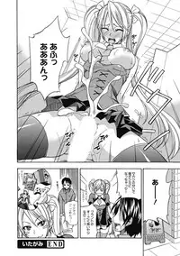 [Anthology] Kimusume Kanojo no Hatsujou Houteishiki [Digital]