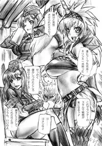 (C78) [Rampant (Dodai Shouji)] TRAP TOOL (Monster Hunter)