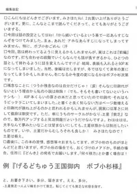 (C62) [Gerudochuu Oukoku (Bob Kosugi, Donki)] Misahota Vol.2 (Mahou Shoujo Pretty Sammy)