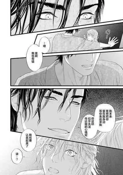 爸爸是性欲代餐