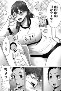 [Agata] Mama x Pako [Kanzenban] [Digital]