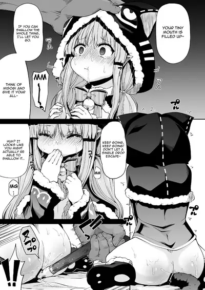 [Kitsuneya (Leafy)] Kyouka-chan to Okashi Party | Candy Party with Kyouka-chan (Princess Connect! Re:Dive) [English] [denialinred] [Digital]