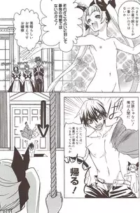 Manga Bangaichi 2009-10