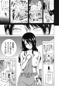 [Akatsuki Myuuto] Lovemare♥