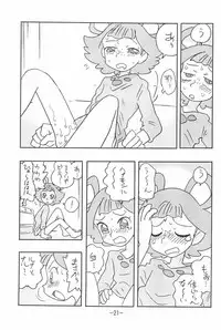 (C65) [UNION OF THE SNAKE (Shinda Mane)] MIST (Kasumin)