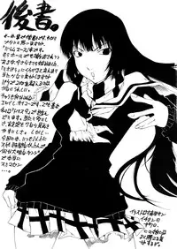 (C73) [RADIOSTAR (Kudou Hiroshi)] DOG FIGHT HERO (Harem Ace)