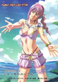 (SC57) [Human High-light Film (Jacky Knee-san)] Serah Farron (Final Fantasy XIII-2)