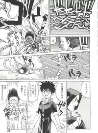 [Anthology] Bishoujo Doujin Peach Club - Pretty Gal's Fanzine Peach Club 2 (Various)