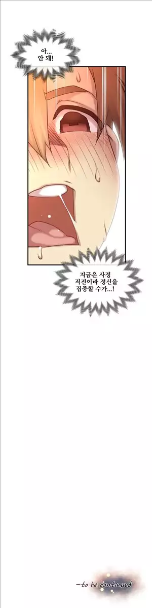 Master in My Dreams Ch.90-120