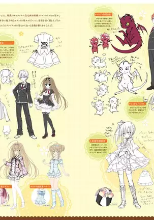 Majo Koi Nikki - Visual Fanbook