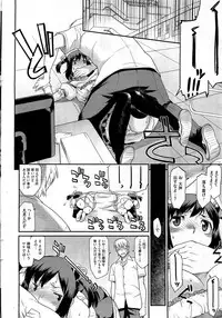 COMIC HOTMiLK 2012-07