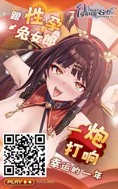 Koisuru Neko to Yukemuri to Boku