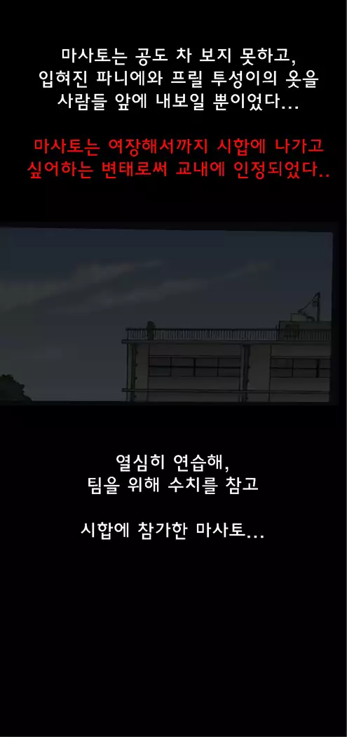 Shin Kyousei 5-nen Make 신 강제5년 메이크