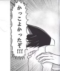 [Leko] Which came first, the crow or the egg? (My Hero Academia)