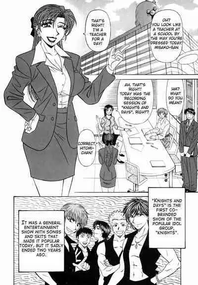 Caster Natsume Reiko no Yuuwaku Vol. 2 Ch.1-8