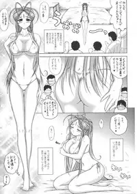 (CSP5) [Circle Outerworld, Black Dog (Chiba Shuusaku, Kuroinu Juu)] Submission Sailormoon After/Midgard (Bishoujo Senshi Sailor Moon, Ah! My Goddess)